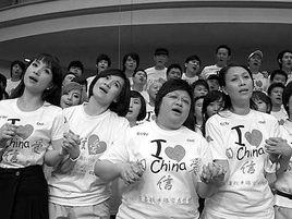 相信愛[230名歌手為汶川大地震所唱歌曲]