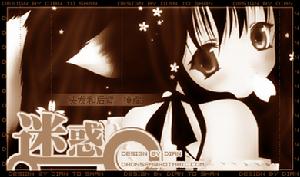 邪惡王子的冷漠公主 邪惡王子的冷漠公主