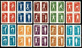 特4廣播體操 特4廣播體操