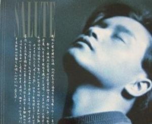 《Salute》 《Salute》