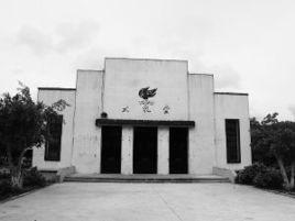 瓊西中學 瓊西中學