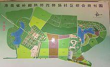 省嶺腳熱帶作物場