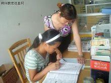 郴州市第十五中學