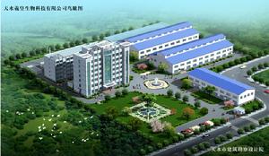 天水羲皇生物科技有限公司 天水羲皇生物科技有限公司