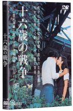 秋吉久美子電影圖集