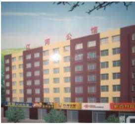 江河公館 江河公館