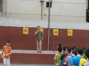 西安市蓮湖區南小巷國小 西安市蓮湖區南小巷國小