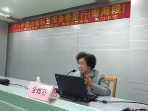 中國科學院數學機械化重點實驗室 中國科學院數學機械化重點實驗室