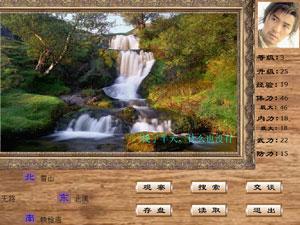 終極寶物 終極寶物