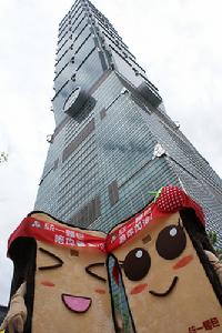 （圖）台北101國際登高賽