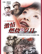 《國劇盛典&middot;迴響30年》