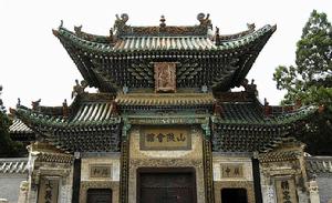 聊城市博物館 聊城市博物館