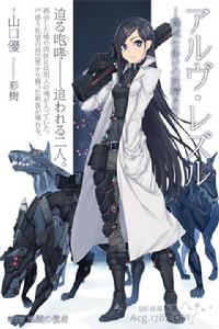 機械化的妖精們[ZEXCS製作動畫]