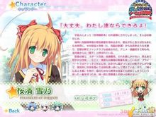 《我的女友是總統》