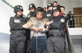 3·7鶴峰滅門案 3·7鶴峰滅門案