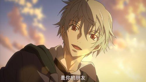 對雪輝說“我是阿或 秋瀨或 是你的朋友”