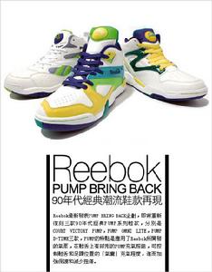 Reebok