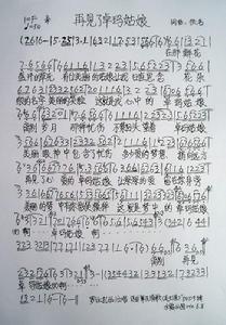 再見了卓瑪姑娘 再見了卓瑪姑娘