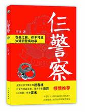 呂錚[中國作協會員]