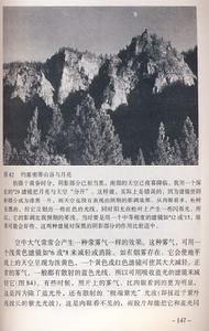 （圖）《A.亞當斯論攝影》