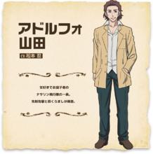 荒野的壽飛行隊