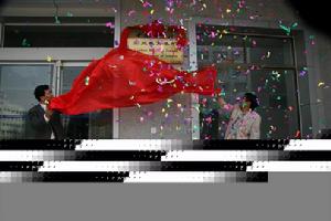 中國科學院蘭州教育基地