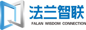 深圳市法蘭智聯股份有限公司 深圳市法蘭智聯股份有限公司