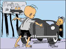 三毛[漫畫《三毛流浪記》主人公]