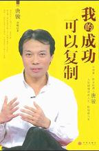 書籍雜誌封面