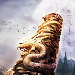 定海神針[《西遊記》中的兵器]