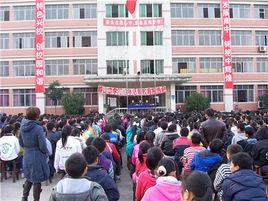 榕山中學 榕山中學