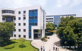 桐鄉市第六中學 桐鄉市第六中學