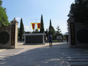 鴻門宴和項王營遺址 鴻門宴和項王營遺址