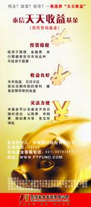 泰信基金管理有限公司