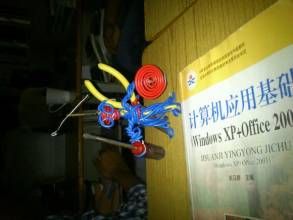 茂名一技 茂名一技