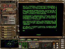 輻射戰略版：鋼鐵兄弟會