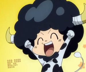 藍波[動漫人物]