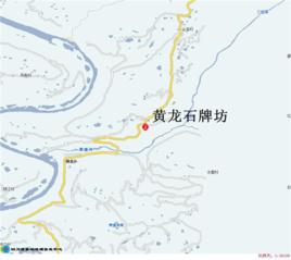 黃龍石牌坊 黃龍石牌坊