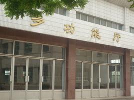 平原師範國中部 平原師範國中部