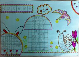 讀書小報 讀書小報