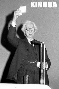 1965年10月14日 1965年10月14日