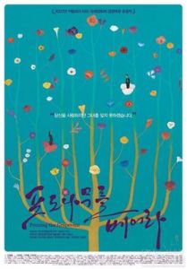 修剪葡萄藤 修剪葡萄藤