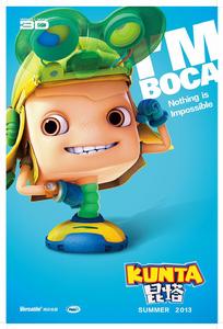 昆塔·盒子總動員[2013年中國大陸動畫電影]