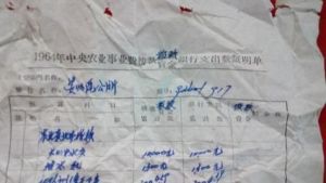 其他事業費 其他事業費