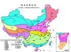 自然區劃 自然區劃
