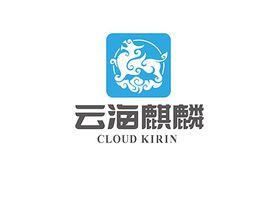 深圳市雲海麒麟計算機系統有限公司 深圳市雲海麒麟計算機系統有限公司