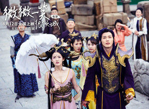 《微微一笑很傾城》飾曹光