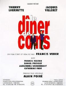 （圖）《晚餐遊戲》