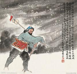 風雪山神廟[《水滸傳》段落]