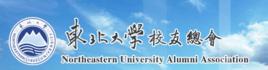 東北大學校友總會 東北大學校友總會